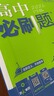 2026新版星火英語(yǔ)巔峰訓練完形填空與閱讀理解(含七選五)高一（新高考專(zhuān)用）2026新版英語(yǔ)專(zhuān)項練習高考真題二合一完型填空閱讀理解含七選五高中巔峰訓練高一英語(yǔ)復習必刷新題型高考英語(yǔ)專(zhuān)項輔導資料含真題 曬單實(shí)拍圖