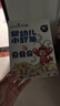 貝貝哩嬰幼兒小蝦條 寶寶嬰兒零食 兒童磨牙餅干0添加小包裝36g 9月+ 曬單實(shí)拍圖