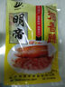明帝捆香蹄260g*4袋禮盒中秋送禮鹵豬蹄捆蹄開(kāi)袋即食新沂徐州特產(chǎn) 曬單實(shí)拍圖
