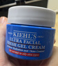 科顏氏（Kiehl's）高保濕果凍面霜清爽版125ml控油補水護膚品 生日禮物 曬單實(shí)拍圖