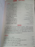 2025一本高考語(yǔ)文滿(mǎn)分作文高中作文素材高分作文范文精選高中作文寫(xiě)作指導(dǎo)與素材高一二三高中高考通用作文書(shū)一看就能寫(xiě)的滿(mǎn)分作文寫(xiě)作技巧提升高中語(yǔ)文專(zhuān)項(xiàng)訓(xùn)練高分寫(xiě)作 高考滿(mǎn)分作文 正版 曬單實(shí)拍圖