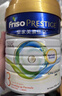 美素佳兒（Friso）皇家港版幼兒配方奶粉3段（1-3歲）800gHMO配方（荷蘭原裝進(jìn)口） 3段 800g 2罐 【咨詢(xún)有禮】 曬單實(shí)拍圖