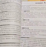 【科目任選】臨床病理學(xué) 第二版規(guī)培全國住院醫(yī)師規(guī)范化培訓(xùn)教材理論結(jié)業(yè)考試pdf內(nèi)科學(xué)超聲醫(yī)學(xué)骨科學(xué)腫瘤放射治療學(xué)醫(yī)學(xué)遺傳學(xué)急診醫(yī)學(xué)書籍 內(nèi)科學(xué) 消化內(nèi)科分冊（第2版） 曬單實拍圖