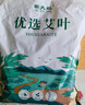蘄大媽 艾葉泡腳包 艾草泡腳藥包足浴包藥浴包男女通用 20g*30包/袋 曬單實(shí)拍圖