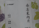 小羊森林「金桔雪梨果肉片」兒童健康零食金桔雪梨蘋(píng)果果肉條果脯 曬單實(shí)拍圖