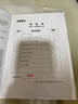 雷磁ph計PHS-25/3C/3E/2F實(shí)驗室臺式酸度計ph檢測儀酸堿水質(zhì)檢測分析 臺式PHS-3E【精度0.01/自動(dòng)溫補】 曬單實(shí)拍圖