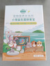 潔西 小寵益生菌 兔子腸胃寶龍貓荷蘭豬日常保健豚鼠倉鼠營(yíng)養補充10包 曬單實(shí)拍圖