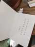 一句頂一萬(wàn)句等劉震云作品集 一日三秋一地雞毛我不是潘金蓮我叫劉躍進(jìn)溫故一九四二 茅盾文學(xué)獎獲得者 一句頂一萬(wàn)句 第八屆茅盾文學(xué)獎作品 曬單實(shí)拍圖