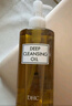 DHC蝶翠詩橄欖卸妝油200ml 精華敏感肌適用溫和配方臉部眼唇清潔油 【以油卸油】橄欖卸妝油200ml 曬單實(shí)拍圖