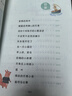 小巴掌童話(huà)（彩圖注音版）文學(xué) 注音版 一二三年級小學(xué)生課外閱讀經(jīng)典叢書(shū) 小書(shū)蟲(chóng)閱讀系列 曬單實(shí)拍圖