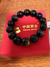 中國黃金黑曜石貔貅手串男士轉運珠手鏈生日禮物送男友老公紀念實(shí)用高級 球形貔貅金耀石手串【品牌紅盒】 曬單實(shí)拍圖