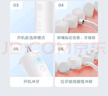 米家小米立式?jīng)_牙器洗牙器水牙線(xiàn) F300煙紗白 創(chuàng  )新散射脈沖 4檔模式3種噴嘴牙齒沖洗器 七夕情人節禮物 曬單實(shí)拍圖