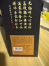 茅臺 漢醬·匠心傳承 醬香型白酒 53度 500ml 單瓶裝 曬單實(shí)拍圖