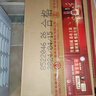 五糧液 2021-25年 濃香型白酒 39度 500ml*6 原箱 年份隨機(jī) 曬單實拍圖