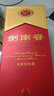 劍南春 水晶劍 52度 500ml*2瓶 雙瓶裝 濃香型白酒（年份隨機發(fā)貨） 曬單實(shí)拍圖