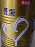 貝因美菁愛(ài)12-36月幼兒配方奶粉大罐3段800g 骨骼發(fā)育消化吸收含益生菌 曬單實(shí)拍圖