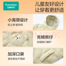 全棉時(shí)代棉服男女幼童易去污秋冬外套童裝棉衣 【暖綿綿系列】豆沙綠 120 曬單實(shí)拍圖