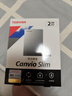 東芝（TOSHIBA）2TB 移動(dòng)硬盤(pán)機械 Slim系列 USB3.2 Gen 1 2.5英寸 銀色 兼容Mac 金屬超薄 密碼保護 輕松備份 曬單實(shí)拍圖