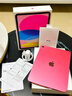 Apple/蘋(píng)果 iPad11英寸 A16芯片2025年款 平板電腦 (128GB WLAN版/學(xué)習辦公娛樂(lè ))粉色 曬單實(shí)拍圖