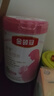 伊利金領(lǐng)冠舒孕 孕產(chǎn)婦奶粉 配方奶粉 孕中期孕早期孕晚期 媽媽粉 750克 曬單實(shí)拍圖