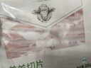 東來(lái)順 內蒙古羔羊原切羊肉卷 300g 羊肉片 火鍋食材 羊肉生鮮 羔羊切片300g（1袋裝） 曬單實(shí)拍圖