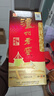 瀘州老窖 六年窖頭曲 濃香型白酒 52度500ml*6瓶 整箱裝(贈送3個禮品袋) 曬單實(shí)拍圖