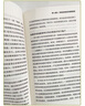 【京倉直配】全新正版 重說(shuō)中國近代史 張鳴著(zhù)（1840-1919) 還原一段扭曲的歷史挖掘國人今日問(wèn)題之根源近現代史 中國致公出版社（全新塑封 稀缺正版書(shū)售價(jià)高于定價(jià) 介意者慎拍） 曬單實(shí)拍圖