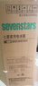 七星SEVENSTARS風(fēng)冷無(wú)霜變頻二級能效十字對開(kāi)四門(mén)超薄家用冰箱法式電冰箱350升大容量BCD-350WN鈦銀灰 曬單實(shí)拍圖
