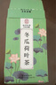 南同四海南京同仁堂冬瓜荷葉茶陳皮減山楂茯苓玫瑰花果茶冬瓜搭茶濕肥120g 曬單實(shí)拍圖