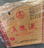 五糧液 普五 第七代 濃香型白酒 52度 500ml*6瓶 原箱 海外版 官方授權 曬單實拍圖