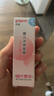 貝親（Pigeon）桃葉精華 嬰兒液體爽身露 四季通用 200ml IA171 曬單實(shí)拍圖