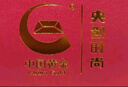 央創(chuàng)時(shí)尚中國(guó)黃金錦鯉項(xiàng)鏈女款平安扣玉吊墜女士生日禮物女生女友老婆S925 曬單實(shí)拍圖