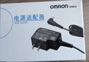 歐姆龍（OMRON）電源適配器 HHP-A2H01 曬單實(shí)拍圖