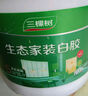 三棵樹(shù)漆（SKSHU） 三棵樹(shù)生態(tài)白膠水性健康白乳膠強力膠高粘力板材家具木工手工  環(huán)保型白膠凈重15kg+刷子滾筒 曬單實(shí)拍圖