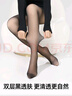 小野和子【楊冪同款】雙層黑絲襪光腿神器秋冬女黑透膚打底襪褲 曬單實(shí)拍圖