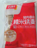 千味央廚豬肉香菇糯米燒麥1kg約20個(gè)早餐食品速凍半成品早點(diǎn)早飯干蒸主食 曬單實(shí)拍圖