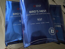 SNP愛神菲海洋燕窩補(bǔ)水精華面膜10片/盒 補(bǔ)水保濕精華面膜韓國進(jìn)口 曬單實(shí)拍圖