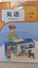 【新華書(shū)店正版】2025新版適用小學(xué)2二年級上冊英語(yǔ)人教版版課本教材教科書(shū)二年級上學(xué)期英語(yǔ)pep課本人教版二年級英語(yǔ)書(shū)上冊 二年級上冊英語(yǔ) 曬單實(shí)拍圖