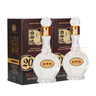 白云邊 二十年陳釀 濃醬兼香型白酒 45度 450ml*2瓶 雙支裝 中秋送禮 曬單實(shí)拍圖