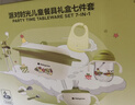 babycare兒童餐具新生兒禮盒高檔幼兒園寶寶禮物注水保溫輔食碗吃飯7件套 曬單實(shí)拍圖