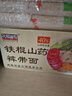 孔福面館 鐵棍山藥褲帶面5斤 陜西特產(chǎn) 低脂肪寬面掛面油潑面刀削面條 曬單實(shí)拍圖