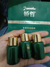 嬌哲細嫩精粹液白素貞套盒美容院同款正品嬌哲白素貞 白素貞3瓶（有滴管 曬單實(shí)拍圖