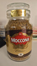 摩可納（Moccona）經(jīng)典8號凍干速溶黑咖啡200g瓶裝 深度烘焙進(jìn)口拿鐵美式冷萃0脂0糖 曬單實(shí)拍圖