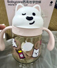 babycare西高地學(xué)飲杯鴨嘴吸管牛奶杯寶寶6個(gè)月奶瓶?jì)和瘜W(xué)生水杯-歐泊粉 曬單實(shí)拍圖