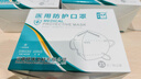 成人醫用N95防護口罩五層透氣獨立包裝滅菌級防病毒含熔布不勒耳 醫用N95 常規款綠色75只 獨立包裝 曬單實(shí)拍圖