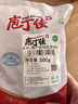 庖丁佳國產(chǎn)谷飼300天 原切牛柳 牛里脊肉500g/袋 牛肉 牛柳 菲力 清真 曬單實(shí)拍圖