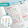 2025秋 實(shí)驗班提優(yōu)訓練 二年級上冊 數學(xué)人教版 強化拔高教材同步練習冊 曬單實(shí)拍圖