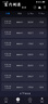 華為智選5G隨行WiFi Pro5 移動(dòng)隨身WiFi6 5G-A高速全網(wǎng)通插卡無(wú)線(xiàn)流量網(wǎng)卡2025款E6888 AX15B 華為智選5G E6888 曬單實(shí)拍圖