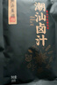 潮汕集錦 潮汕鹵汁鹵鵝肉醬牛肉家用鹵豬蹄小包裝新舊包裝隨機(jī)發(fā) 100g*3包 曬單實(shí)拍圖