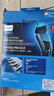 飛利浦（PHILIPS）電動(dòng)理發(fā)器剃頭電推子 HC5690 家用成人兒童嬰兒電推剪 充電插電兩用 27檔可調節 配3款修剪梳 曬單實(shí)拍圖
